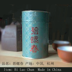 Bi Luo Chun