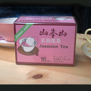 YamaMotoYamo Green Tea
